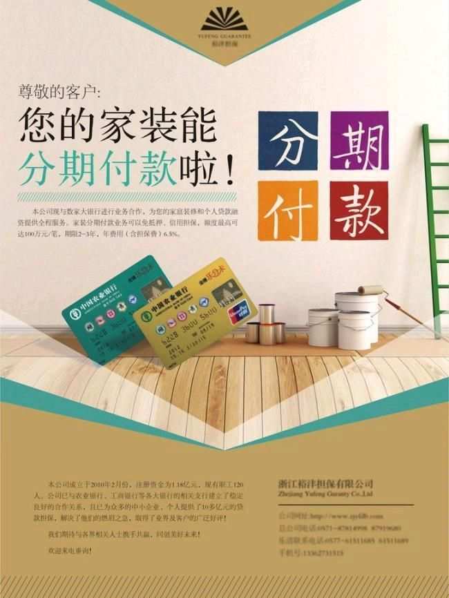 廈門辦公室裝修公司_廈門辦公裝修設(shè)計(jì)公司_廈門辦公室裝修設(shè)計(jì)