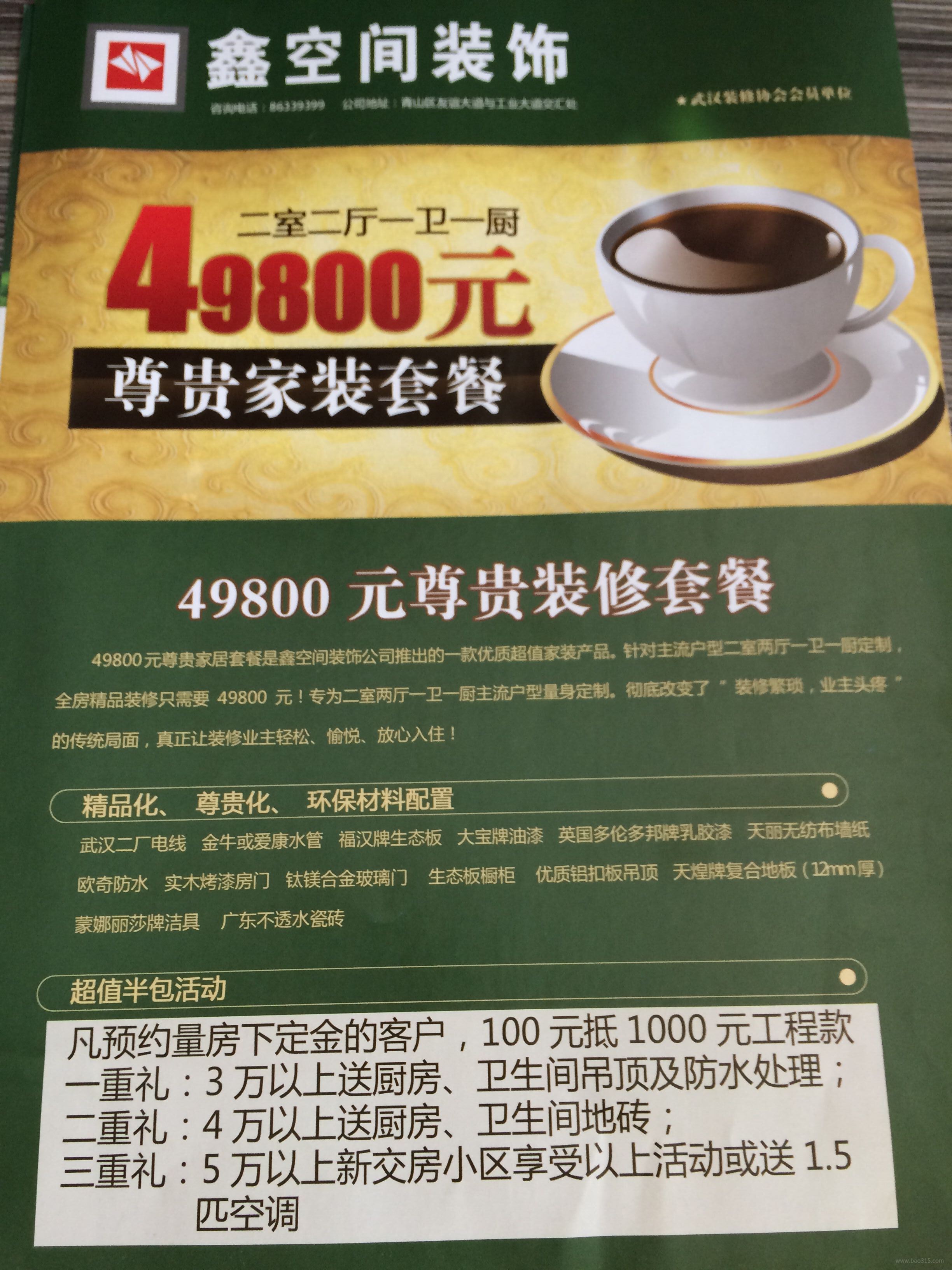 廈門軟裝設(shè)計公司有哪些_廈門十大軟裝設(shè)計公司_廈門軟裝設(shè)計公司老板有哪些