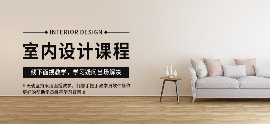 廈門(mén)工資室內(nèi)設(shè)計(jì)招聘_廈門(mén)室內(nèi)設(shè)計(jì)師工資一般多少_廈門(mén)室內(nèi)設(shè)計(jì)工資