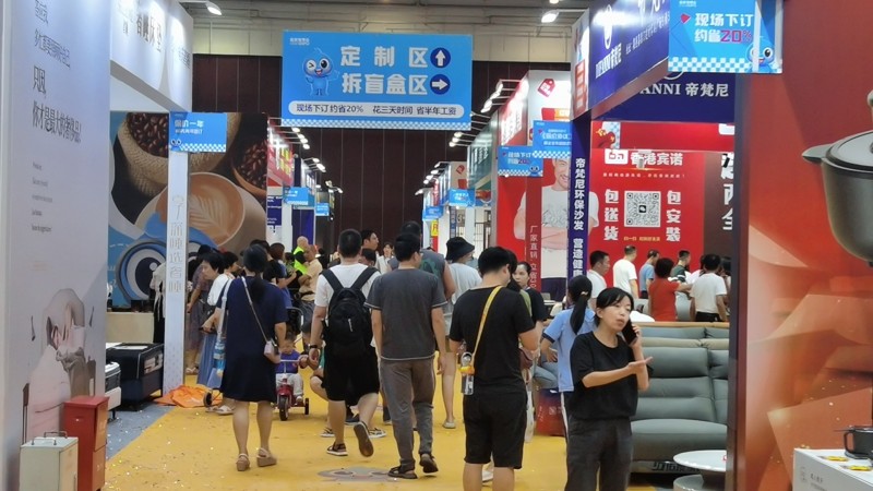 廈門家裝家博會(huì)_廈門家博會(huì)_廈門會(huì)展中心家裝博覽會(huì)門票