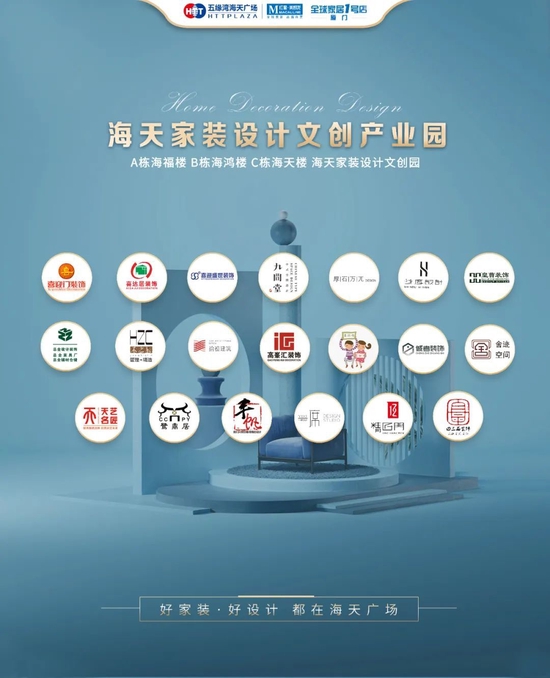 廈門家具設(shè)計師招聘_廈門家居設(shè)計公司_廈門家居設(shè)計