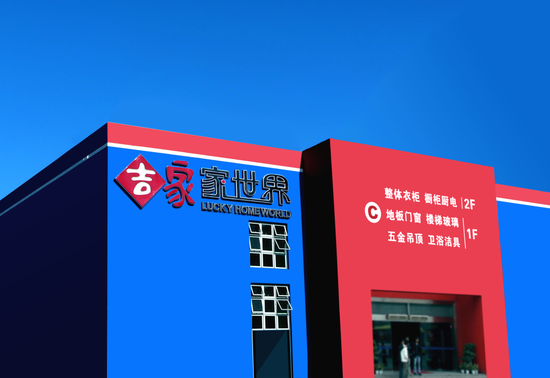 廈門家居設(shè)計_廈門家具設(shè)計師招聘_廈門家居設(shè)計公司