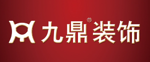 廈門別墅裝修公司排名前十強之九鼎裝飾