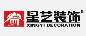 廈門別墅裝修公司排名前十強之星藝裝飾