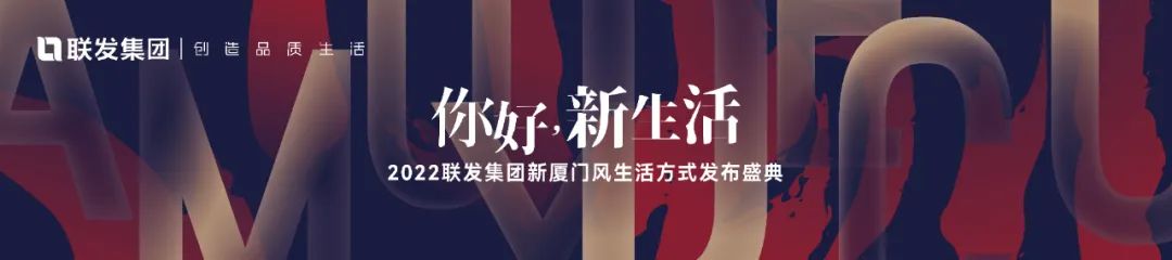 廈門裝飾風格世界遺產(chǎn)_裝飾廈門_廈門裝飾公司排名