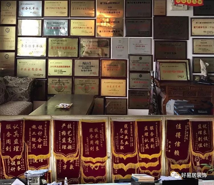 廈門裝飾風格世界遺產_廈門裝飾公司排名_裝飾廈門