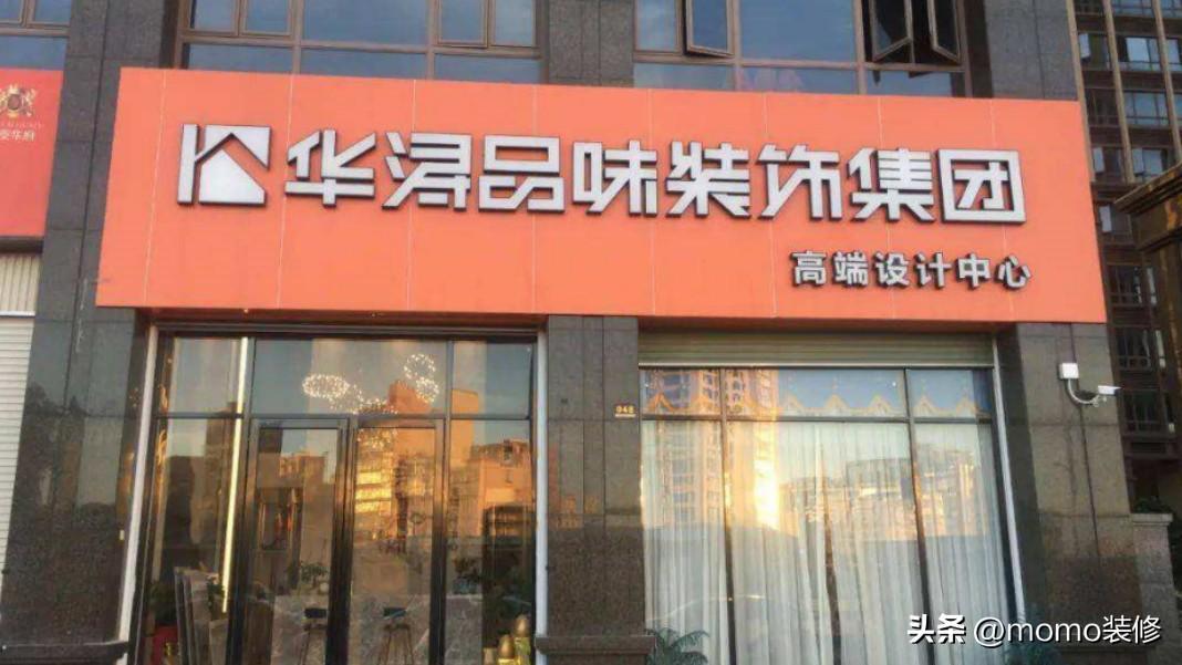 廈門(mén)島內(nèi)裝飾公司_廈門(mén)裝飾島內(nèi)公司排名_廈門(mén)裝飾島內(nèi)公司有哪些