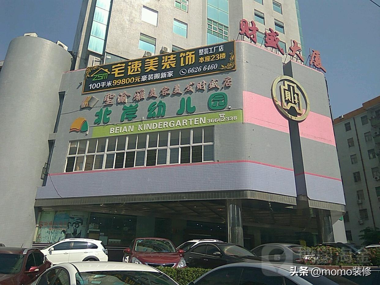 廈門(mén)裝飾島內(nèi)公司排名_廈門(mén)裝飾島內(nèi)公司有哪些_廈門(mén)島內(nèi)裝飾公司