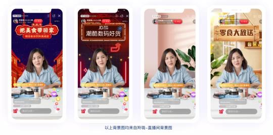 小型直播間裝修方案設(shè)計(jì)(直播間裝修技巧和打造一個(gè)觀感又好又吸引粉絲的直播間分享)