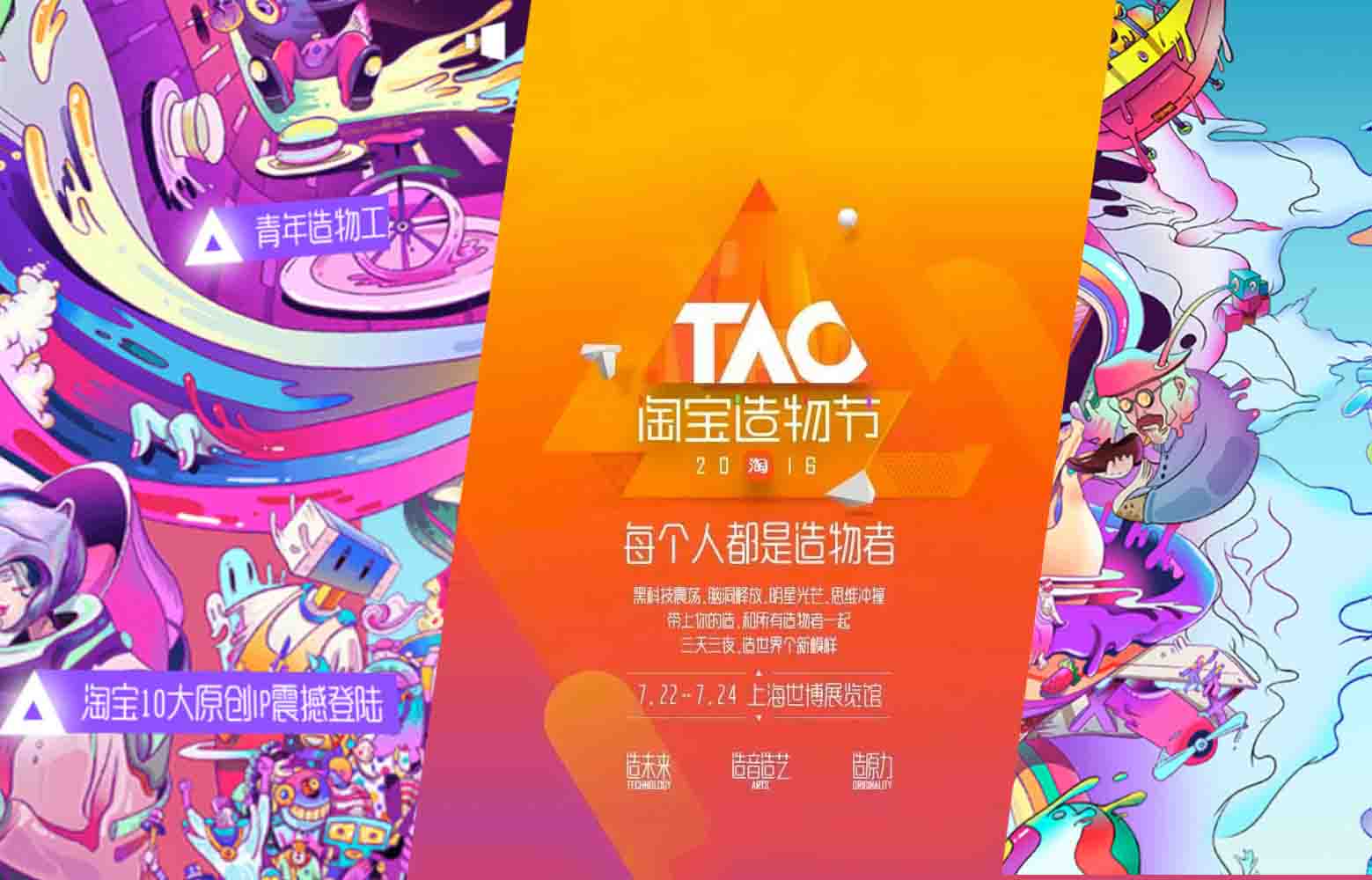 廈門家裝節(jié)2021_家裝節(jié)廈門_廈門家裝展會(huì)