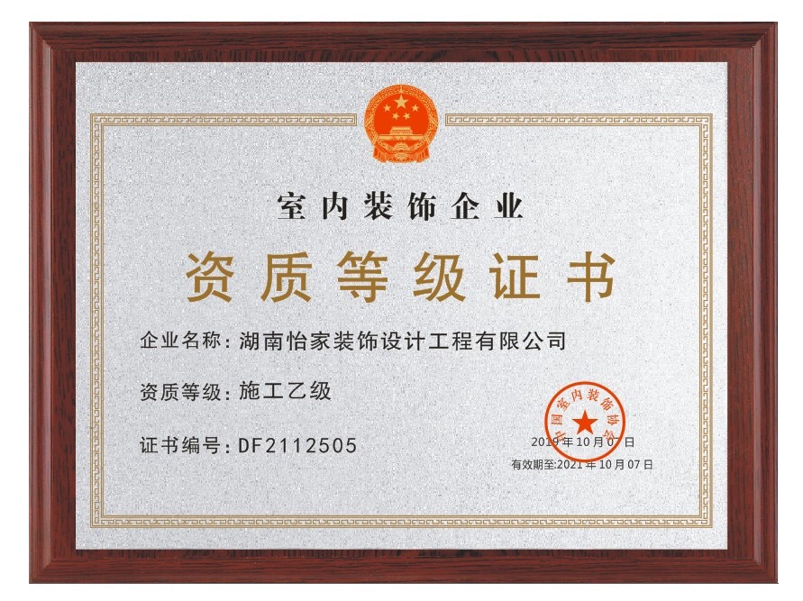 廈門(mén)家裝設(shè)計(jì)費(fèi)用_廈門(mén)裝修設(shè)計(jì)費(fèi)用_廈門(mén)家裝費(fèi)用設(shè)計(jì)公司排名