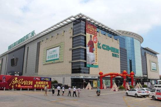 建材批發(fā)廈門裝修市場(chǎng)在哪里_廈門裝飾材料市場(chǎng)_廈門裝修建材批發(fā)市場(chǎng)