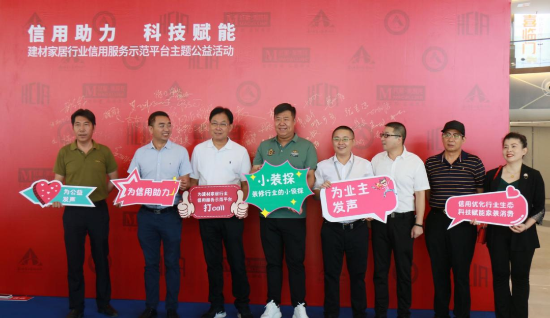 廈門裝飾建材市場(chǎng)_廈門裝修去哪買建材_廈門裝修建材批發(fā)市場(chǎng)