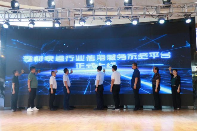 廈門裝修去哪買建材_廈門裝飾建材市場(chǎng)_廈門裝修建材批發(fā)市場(chǎng)