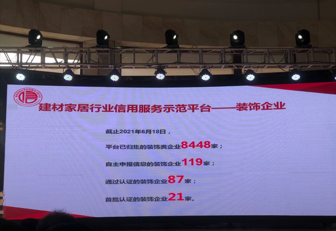 廈門裝修建材批發(fā)市場(chǎng)_廈門裝修去哪買建材_廈門裝飾建材市場(chǎng)