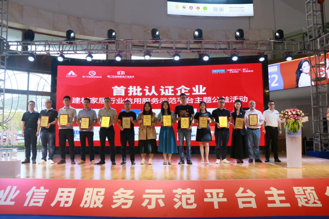 廈門裝修建材批發(fā)市場(chǎng)_廈門裝修去哪買建材_廈門裝飾建材市場(chǎng)