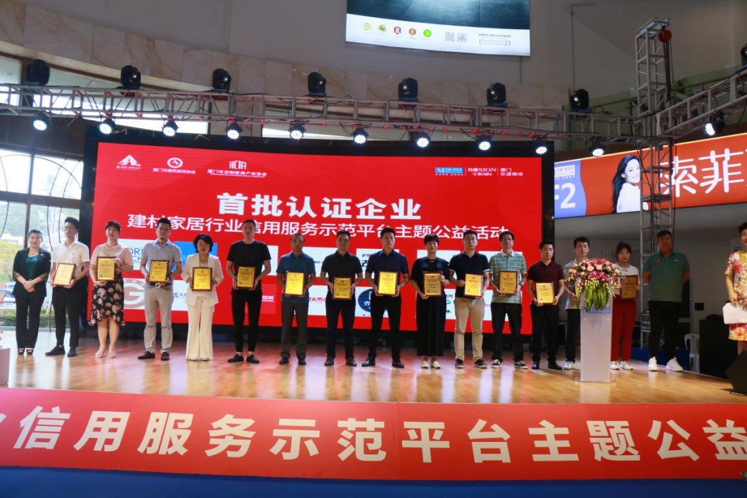 廈門裝修建材批發(fā)市場(chǎng)_廈門裝修去哪買建材_廈門裝飾建材市場(chǎng)