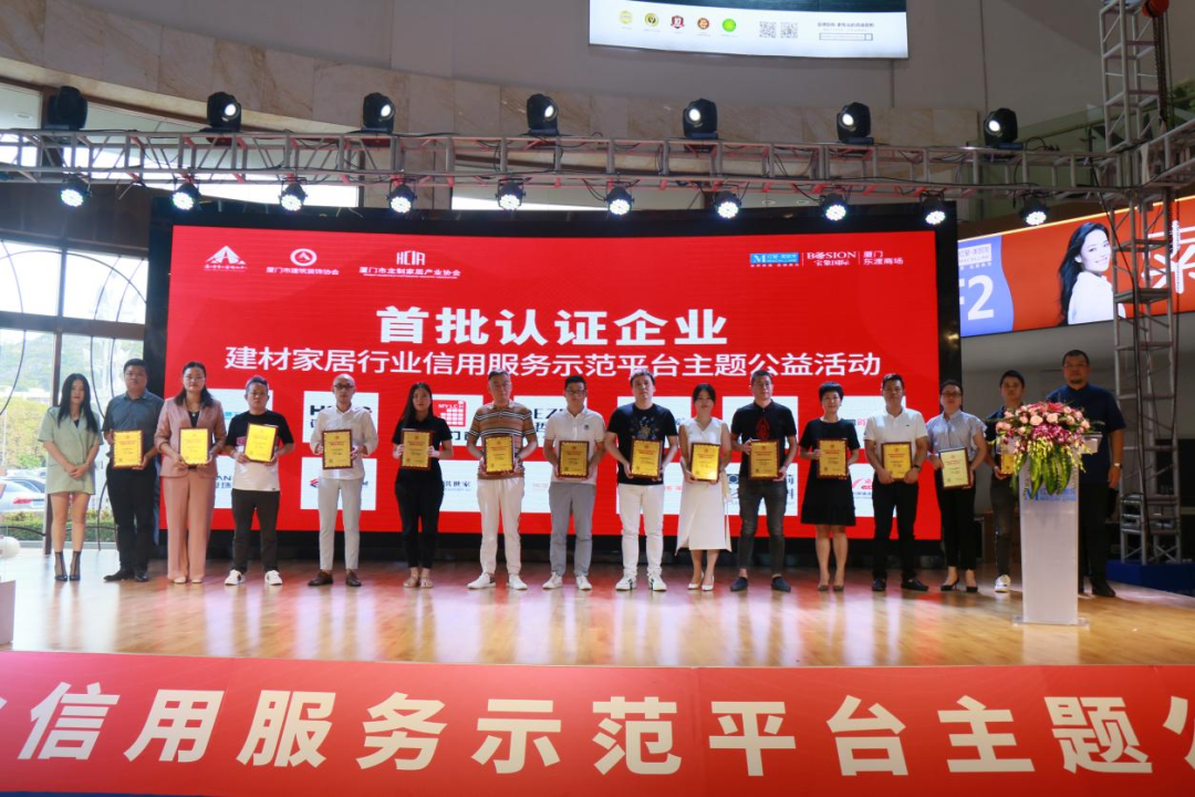 廈門裝飾建材市場(chǎng)_廈門裝修去哪買建材_廈門裝修建材批發(fā)市場(chǎng)