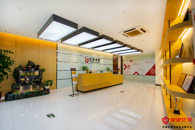 廈門家裝網(wǎng)絡(luò)平臺(tái)_廈門互聯(lián)網(wǎng)家裝平臺(tái)_廈門家裝