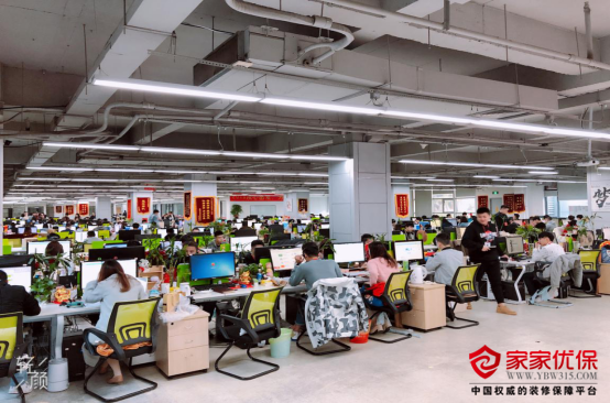 廈門家裝_廈門互聯(lián)網(wǎng)家裝平臺(tái)_廈門家裝網(wǎng)絡(luò)平臺(tái)