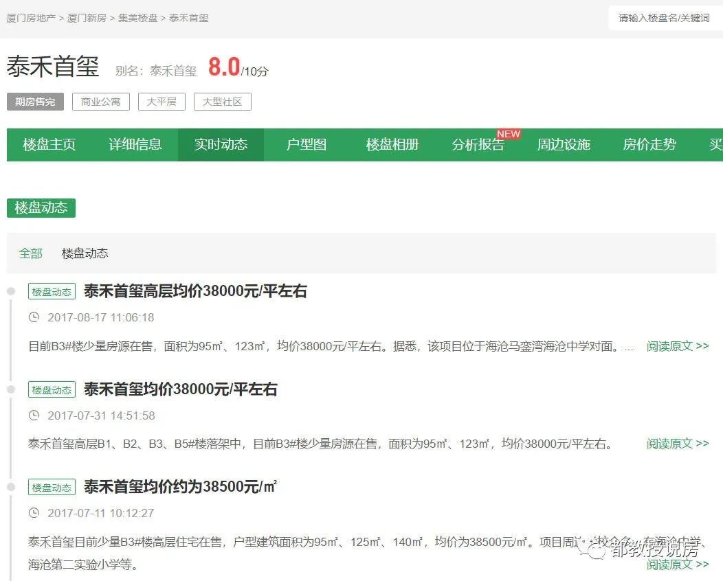 廈門房子裝修價(jià)格_廈門裝修房子價(jià)格一般多少_廈門裝修房子價(jià)格多少