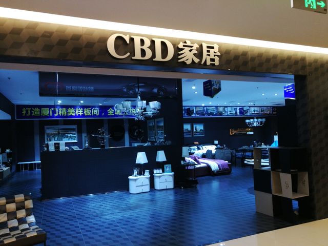 廈門裝修設(shè)計(jì)_廈門室內(nèi)裝修設(shè)計(jì)_廈門店面裝修設(shè)計(jì)