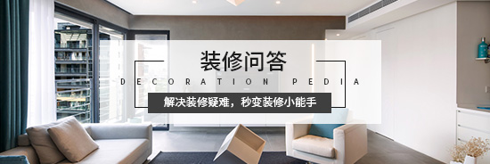 廈門家裝網(wǎng)絡平臺_廈門家裝_廈門互聯(lián)網(wǎng)家裝平臺