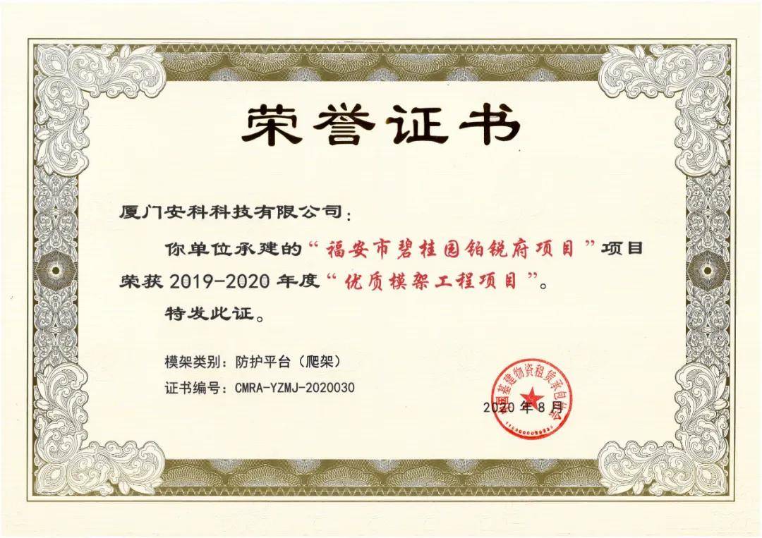 廈門(mén)裝飾裝修_廈門(mén)裝修裝潢_廈門(mén)省裝修