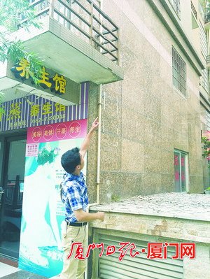 廈門一小區(qū)外墻脫落瓷磚從天而降 業(yè)主被砸傷