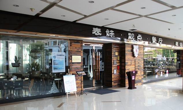 廈門(mén)有家裝修公司怎么樣_廈門(mén)有家裝修_廈門(mén)有家裝飾799套餐