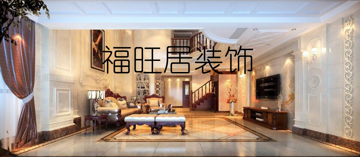 廈門(mén)裝飾平臺(tái)_廈門(mén)裝飾平臺(tái)有哪些_廈門(mén)的裝修平臺(tái)