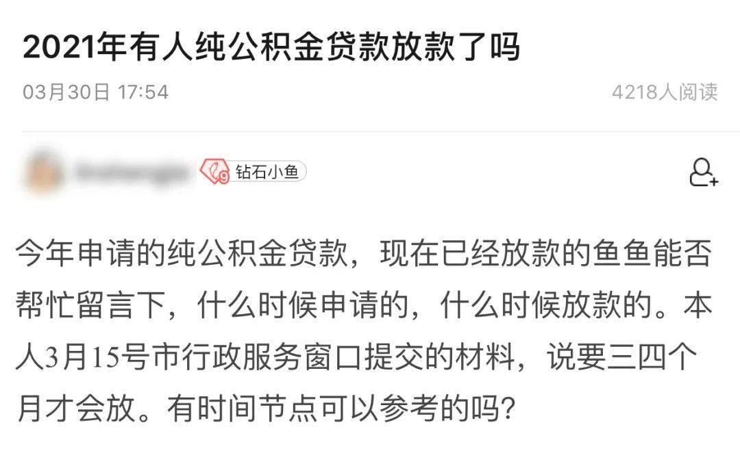 廈門住房公積金裝修貸款_廈門公積金裝修貸款利率_廈門公積金裝修貸款額度