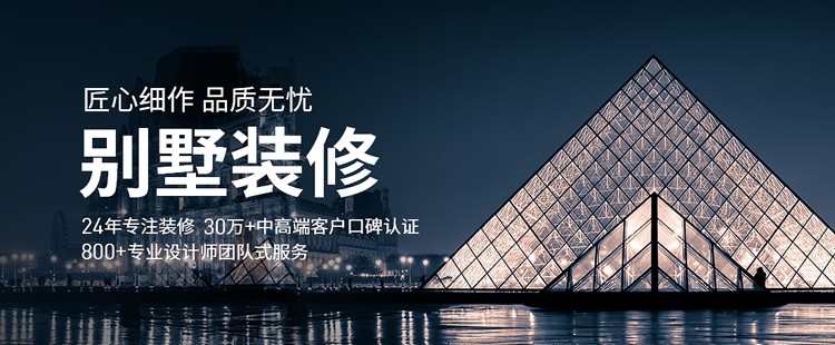 廈門(mén)有家裝飾_廈門(mén)市 有家裝飾_廈門(mén)有家裝飾799套餐