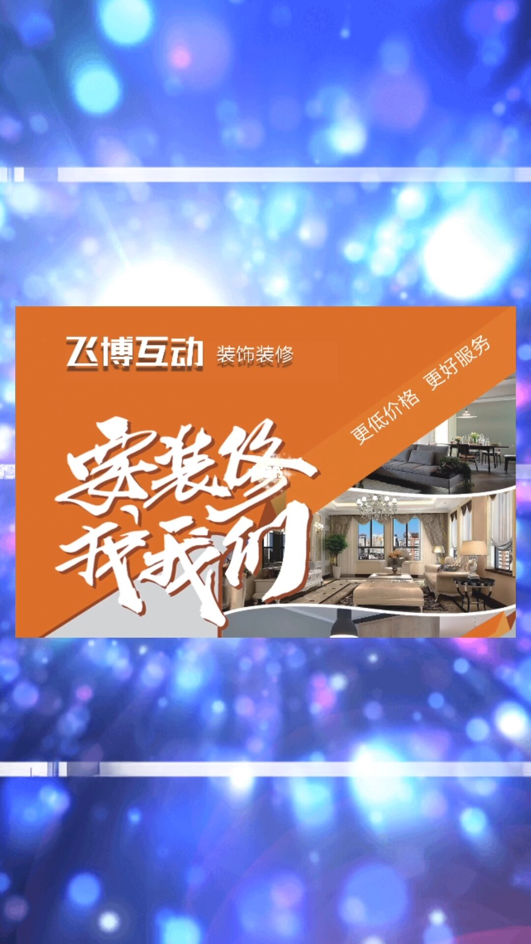 廈門裝修工人一天多少錢_廈門裝修工_廈門裝修工程隊(duì)