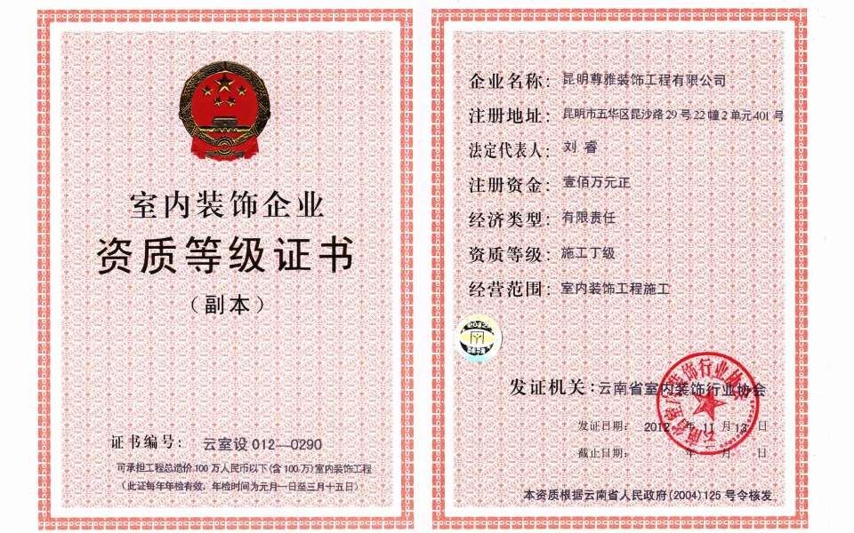 廈門(mén)裝修排名公司前十名_廈門(mén)十大裝修公司排名_廈門(mén)裝修排名公司有哪些