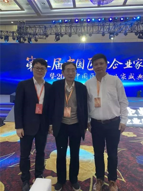 第二屆中國(guó)匠心企業(yè)家峰會(huì)