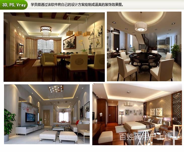 廈門室內(nèi)裝修設(shè)計工作室_廈門室內(nèi)裝潢設(shè)計_廈門市室內(nèi)裝修設(shè)計