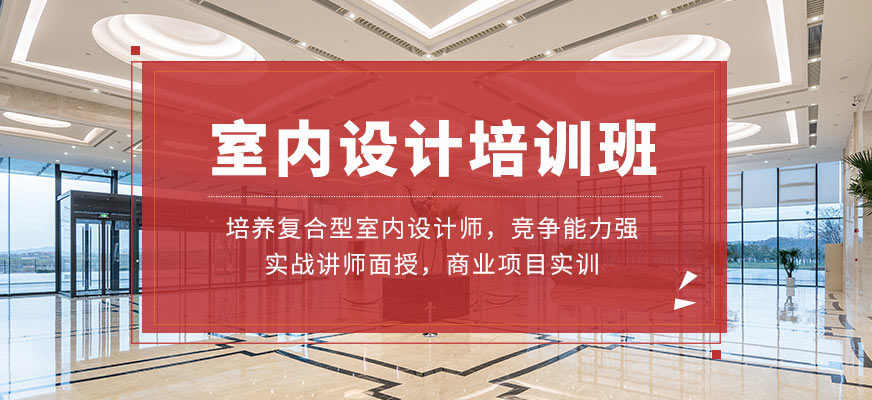 廈門室內(nèi)裝潢設(shè)計_廈門室內(nèi)裝修設(shè)計工作室_廈門市室內(nèi)裝修設(shè)計
