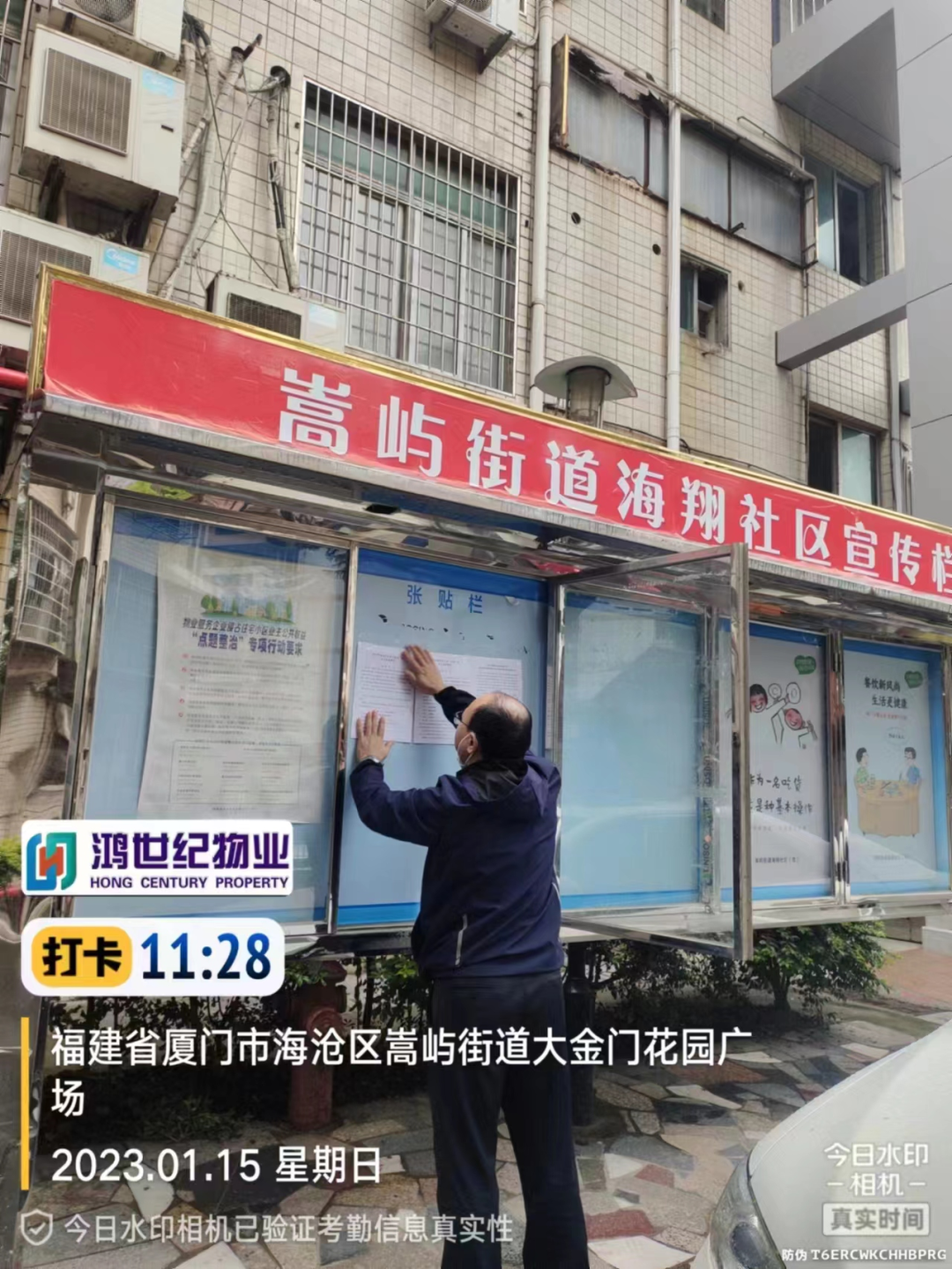 廈門(mén)市建筑外立面裝飾裝修管理規(guī)定_廈門(mén)室內(nèi)裝修規(guī)定_廈門(mén)市室內(nèi)裝飾裝修管理辦法