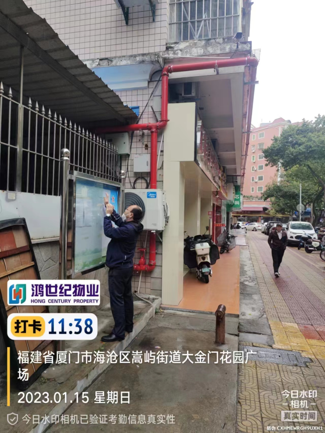 廈門(mén)市建筑外立面裝飾裝修管理規(guī)定_廈門(mén)市室內(nèi)裝飾裝修管理辦法_廈門(mén)室內(nèi)裝修規(guī)定