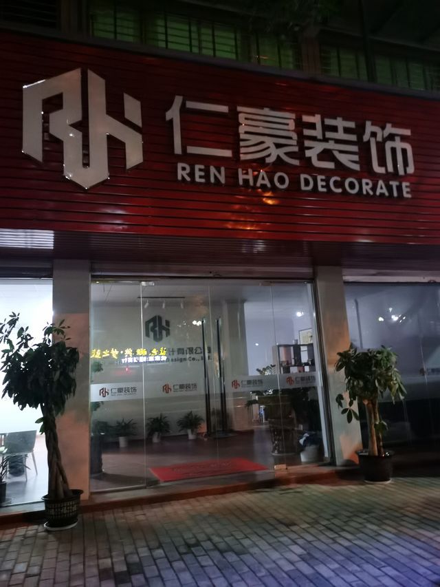 廈門(mén)裝修多少錢(qián)_廈門(mén)室內(nèi)裝修設(shè)計(jì)費(fèi)收費(fèi)標(biāo)準(zhǔn)_廈門(mén)裝修設(shè)計(jì)一般多少錢(qián)