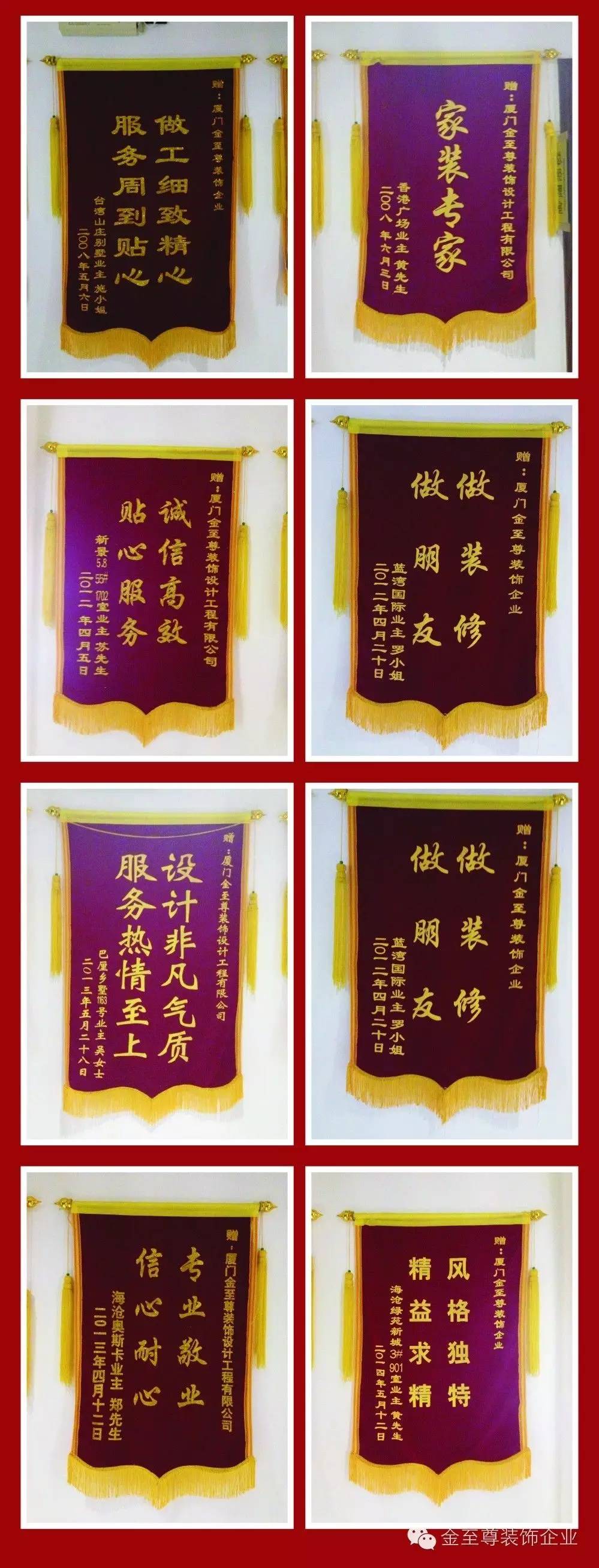 廈門裝修裝飾島內公司有哪些_廈門市裝修裝飾公司_廈門島內裝修裝飾公司