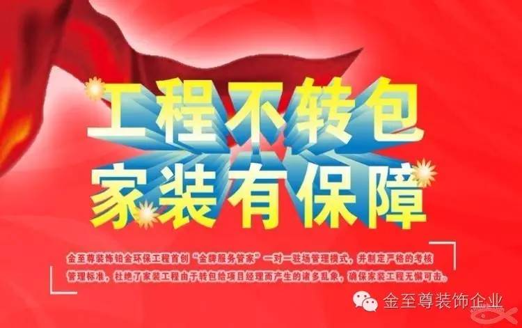 廈門裝修裝飾島內公司有哪些_廈門島內裝修裝飾公司_廈門市裝修裝飾公司