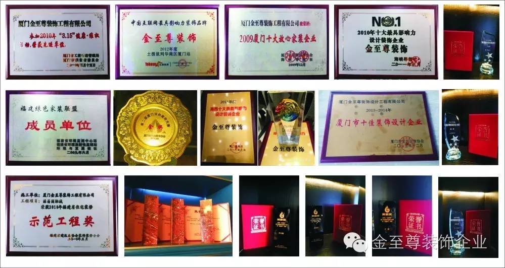 廈門島內裝修裝飾公司_廈門裝修裝飾島內公司有哪些_廈門市裝修裝飾公司