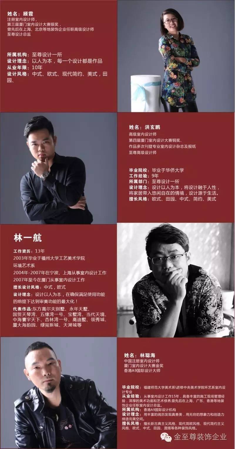 廈門裝修裝飾島內公司有哪些_廈門市裝修裝飾公司_廈門島內裝修裝飾公司