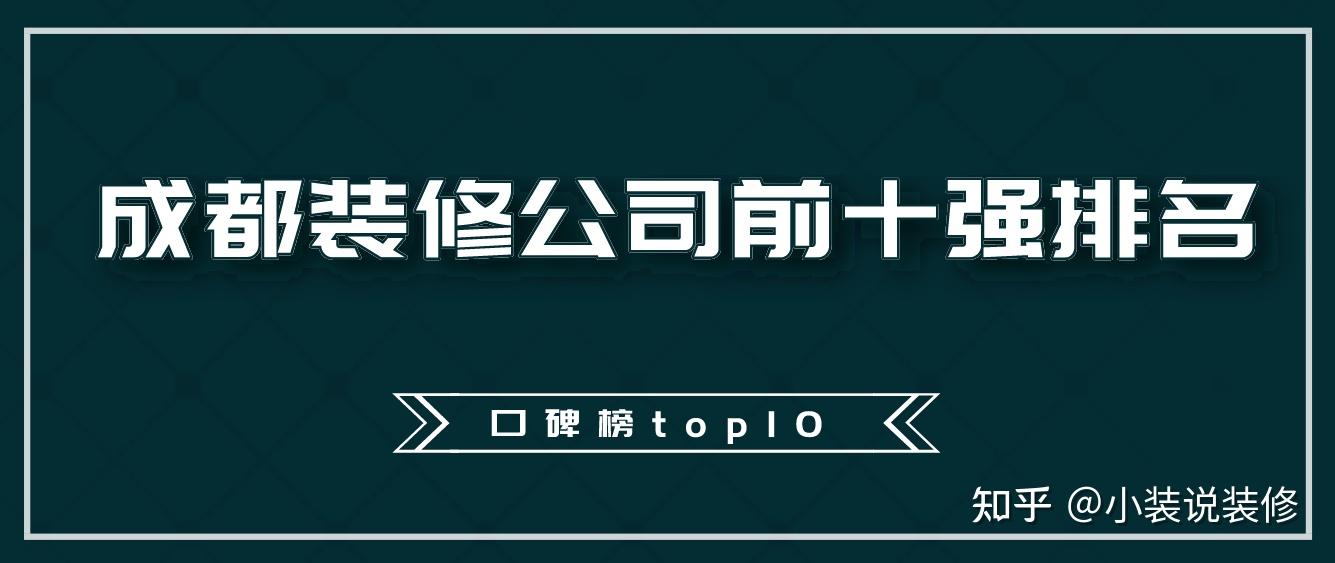 廈門家裝_廈門十強(qiáng)裝修公司_家裝公司前十強(qiáng)廈門