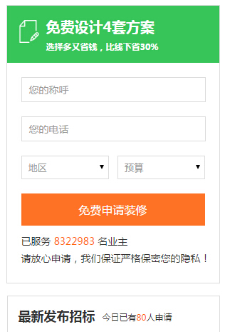 廈門裝修平臺哪個口碑最好_廈門本地口碑裝修公司_廈門的裝修平臺