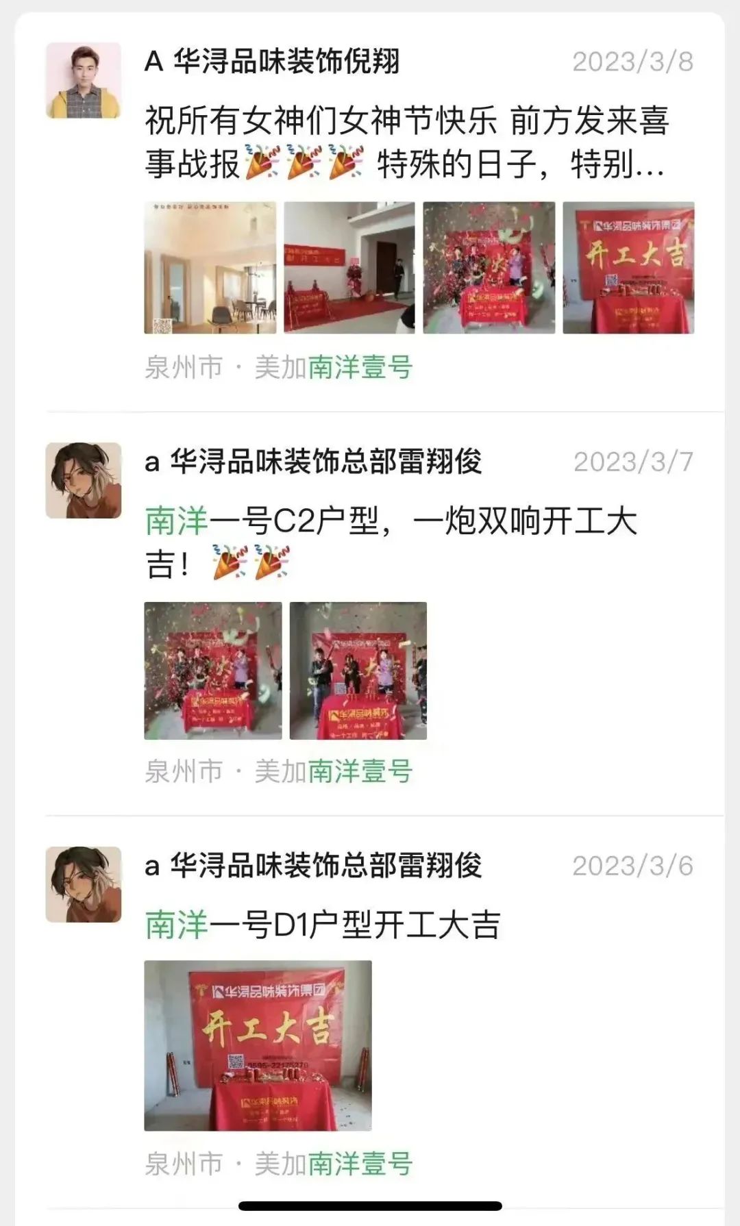 廈門房子裝修設(shè)計_廈門裝修設(shè)計_廈門裝修房子設(shè)計師排名