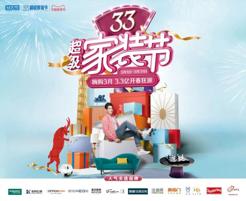 廈門(mén)十強(qiáng)裝修公司_家裝公司前十強(qiáng)廈門(mén)_廈門(mén)家裝平臺(tái)有幾家