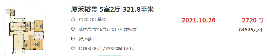 廈門裝修費用是多少錢一平方_廈門裝修價格_廈門簡裝修價格